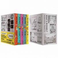 貓咪也瘋狂(35週年紀念經典愛藏版+繁體版獨家簽繪卡,盒裝全五冊)