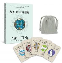 春花媽宇宙藥輪(特典珍藏版:附贈36張動物能量牌卡+絨布束口袋):守護動物指引你探索自我、發揮天賦,學習與生命圓滿相融【特別收錄:台灣動物藥輪】