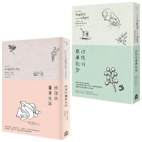 【理想的簡單生活套書(二版)】(二冊):《理想的簡單生活(二版)》、《理想的簡單飲食(二版)》