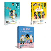 【顧爺的幽默藝術講堂【暢銷版】套書(三冊)】:《不懂神話,就只能看裸體了啊【暢銷版】》、《世界太無聊,我們需要文藝復興【暢銷版】》、《印象派,看不懂就沒印象啊啊【暢銷版】》