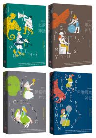 【西方四大神話套書(二版)】(四冊):《冰與火之北歐神話(二版)》+《生與死之埃及神話(二版)》+《靈與異之凱爾特神話(二版)》+《情與慾之希臘羅馬神話(二版)》