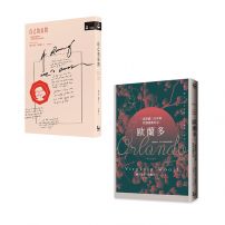 【吳爾芙作品套書】(二冊):《自己的房間【作家經典圖像+譯註版】》、《歐蘭多【經典新譯•百年珍貴影像復刻版】》