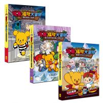 塔基&福歐大冒險1-3集(三冊)【Minecraft英熊】:《殭屍村的紅石祕密》、《福歐越獄大逃殺》、《暮光森林首部曲之邪惡巨蛇》