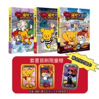 塔基&福歐大冒險1-3集(三冊)(首刷限量贈雙角色卡+舞秋風聯名特閃卡)【Minecraft英熊】:《殭屍村的紅石祕密》、《福歐越獄大逃殺》、《暮光森林首部曲之邪惡巨蛇》