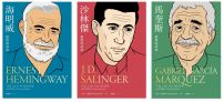 【最後的訪談:文學三傑系列套書】(三冊):《海明威:最後的訪談》、《沙林傑:最後的訪談》、《馬奎斯:最後的訪談》